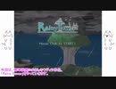 AAたちが「Rainy Tower」でゆっくりgdgd飛び回る！？