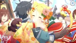 【プリンセスコネクト！Re:Dive】キャラクターストーリー ヒヨリ（ニューイヤー） Part.01