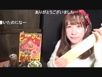 さきらめ15-4