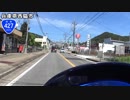 【バイク車載】国道427号線　その３(西脇～多可)