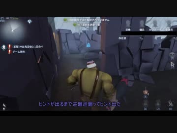 【第五人格】初心者ワンコの狩場ｐａｒｔ6【一般クオリティ’s】