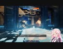 【TITANFALL2】IAタンフォール2【cevio+Voiceroid実況】＃9