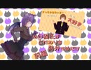 きいるお兄ちゃまのことなんryのこだわり解説　前編