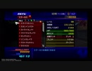 キングダムハーツ Re:チェインオブメモリーズ　トラヴァースタウンでレベル99 98→99 その13