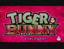 【J映】オリオンをなぞる