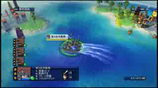 【#17】Civilization Revolution 皇帝難易度【実況】