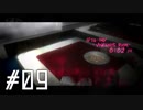 【第９夜】眠れぬ二人のCATHERINE【実況】