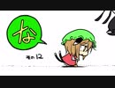 なにこれ東方その12【東方手書き劇場】