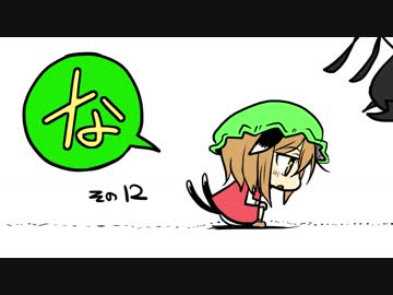 なにこれ東方その12【東方手書き劇場】