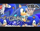 【スマブラSP】#14 遅すぎだぜぇ？【実況】
