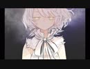 昏迷の味 ／ 久遠千歳【歌ってみた】 Twitterにて公開中！