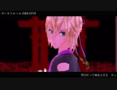 【MMD/UTAU】ゴーストルール【華峯桜禾】
