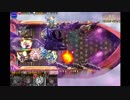 【アイギス】グラシャラボラス降臨　Lv15【魔神挑戦部】
