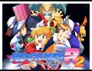 そんなにロリじゃないよな【ROCKMEN R2】