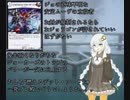 DM2019春季殿堂予想(生存報告)
