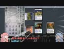 【MTG】茜ちゃんはペインター（対立）したかった3【レガシー】