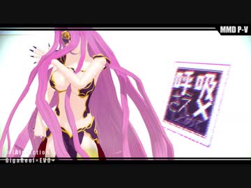 【Fate/MMD】[A]ddiction【モデルテスト】