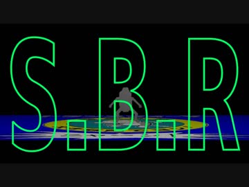 S.B.R.