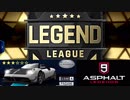 【Asphalt9】アスファルト9:Legends 「ウアイラBC、（ようやく）主役になる」