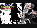 【MUGEN】希望vs絶望リスペクト～絶望のオロミズ軍～part11
