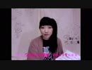 星野つばさ「つばさのヲ部屋」vol.119