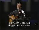 青春残酷物語　谷村新司