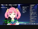 遠北千南が歌った曲にオフボーカルと歌詞を付けてみた
