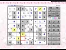 ナンプレをやるだけ2