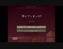 【Minecraft】この四角い世界を寿ぐ　14話(未完成)