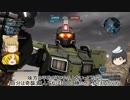 ゆっくり神子と隠岐奈と村紗のバトルオペレーション2第016回