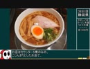 69 ラーメン食べ歩き日本一周総集編その4  北関東・静岡編 ゆっくりヘイホーと行く全国グルメ紀行