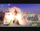 【ゆっくり実況】全凸っぽい強襲。北陣営に勝利を【夕方キニシュ】