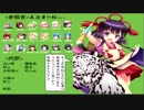 グリモア人狼　6回戦～2日目～