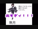 無月提督による【艦これ冬イベント2019】E2-2甲「六〇三作戦」第二ゲージ攻略【邀撃！ブイン防衛作戦】　268