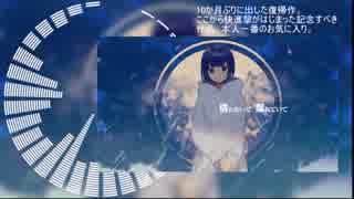 【クロスフェード】ウルハの歌ってみた集2018