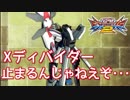 〔EXVS2〕ズサキャンは出来ているか？ その7〔GXDV＆GXDV〕