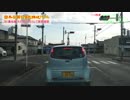 【ゆっくり音声】会社を辞められない社畜なので日本全国を個別踏破していく　#3 その辺ぶらぶらして画質確認【車載動画】