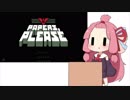 【VOICEROID2実況プレイ】あおい～～！入国審査するであおい～～！【Papers,Please】