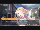 【PantyParty】パンツで世界を救う！第3話
