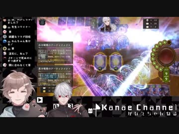【ChroNoiR】シャドバで叶を煽りまくるが惨敗する葛葉