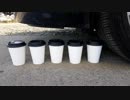 ASMR 実験：車対コーヒーカップ EXPERIMENT : CAR VS COFFEE CUP