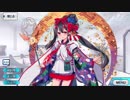 【FGO】美遊・エーデルフェルト マイルーム霊基再臨･ボイス集 【Fate/Grand Order】