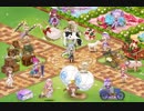 【FKG】　輸送部門庭園