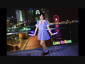 【みちる♪】Love Balloon /SILENT SIREN　踊ってみた【キミは何色?】