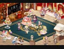 【FKG】　お料理パーティー庭園