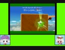#40 ピアパティゲーム劇場『スーパーマリオギャラクシー2』