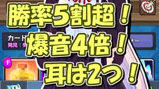 【クラロワ】10秒デッキの被害者集#30～録画分全部盛り～