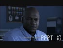 【二人実況】光と愛と友情のDETROIT BECOME HUMAN PART10【無店舗きりまる】