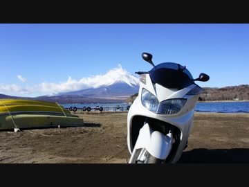 その6 ビッグスクーターで行く道志みち(国道413号その1)
