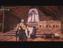 『Conan Outcasts』　転生したらコナンの世界だった件　第７話　【奴隷】